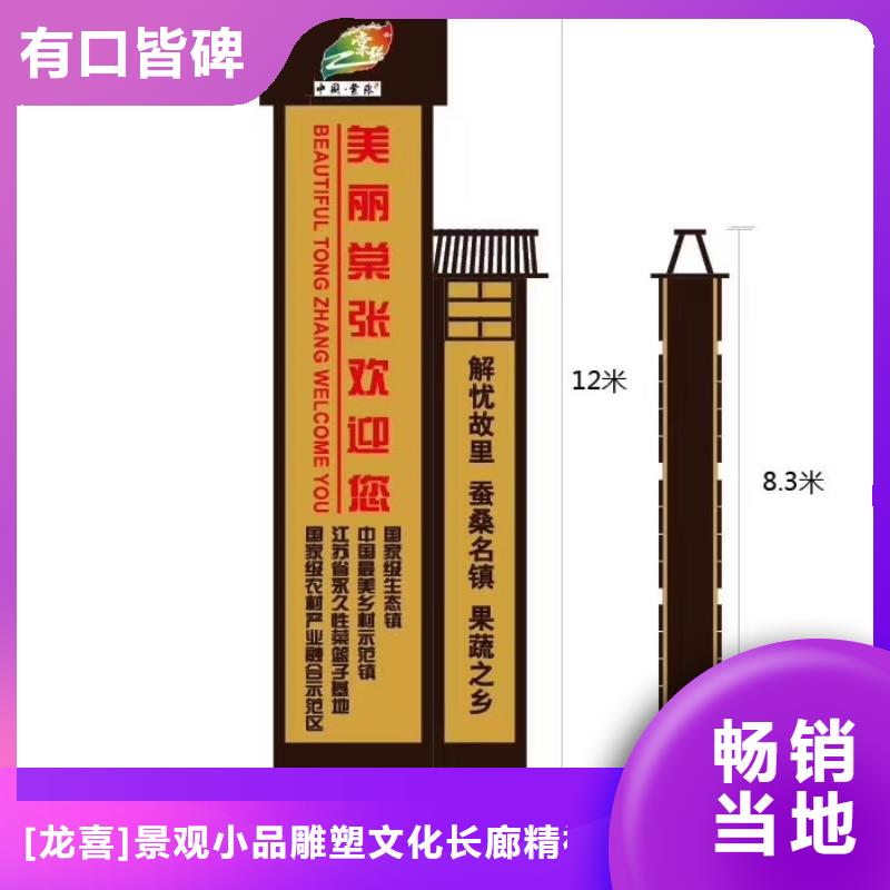 宣传栏灯箱-视频-宣传栏灯箱|广西省柳州市|柳北|鱼峰|梧州|玉林|钦州|河池|百色|南宁