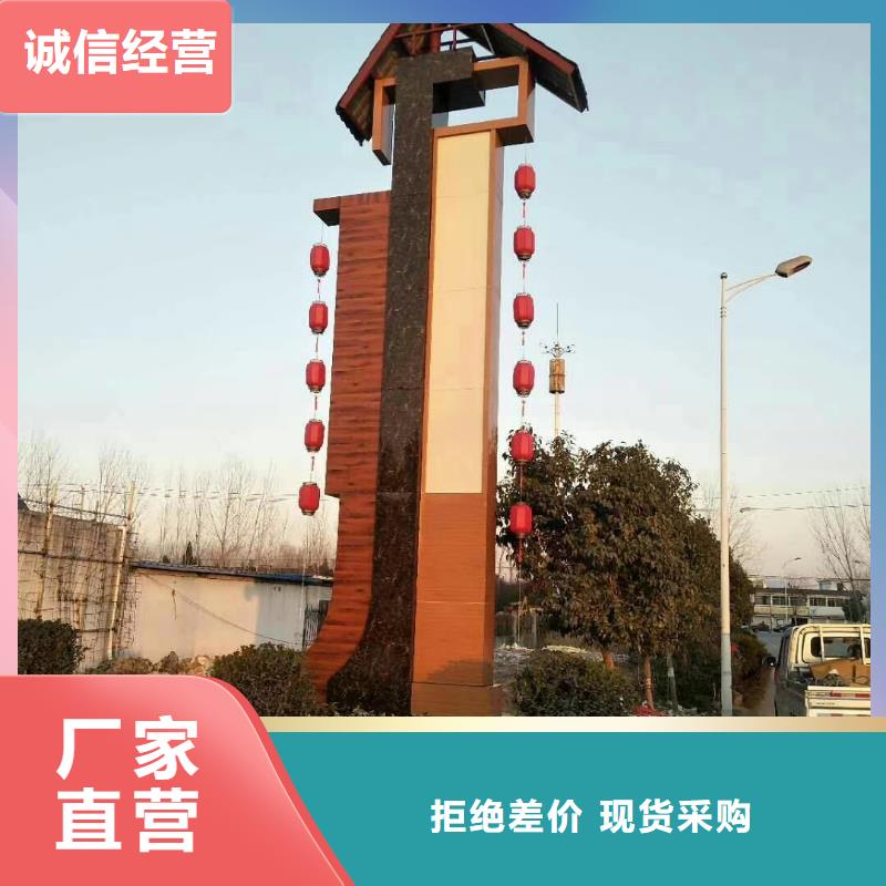 琼海市景区标志精神堡垒择优