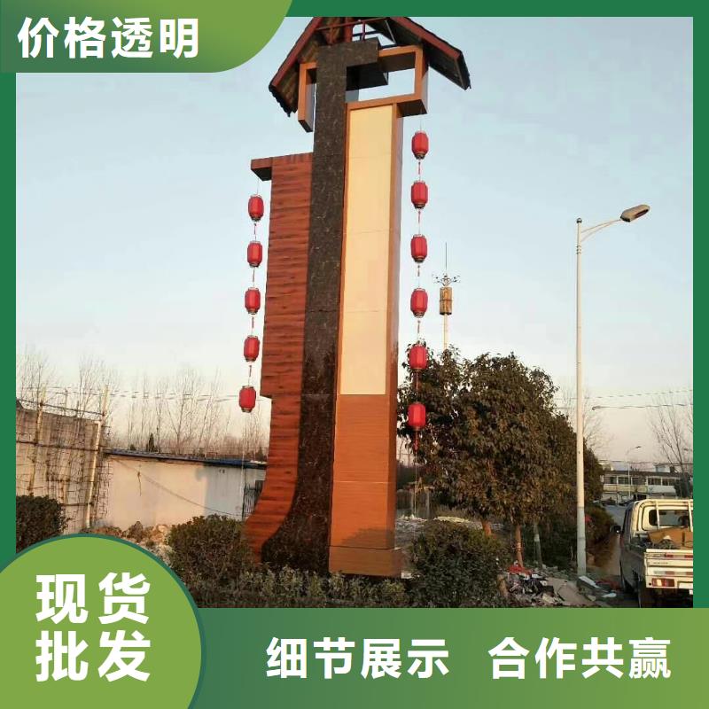 社区精神堡垒价格合理
