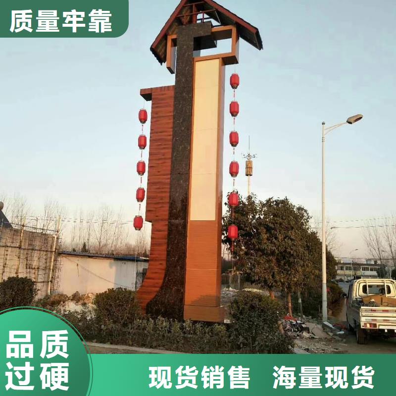 景区标志精神堡垒信息