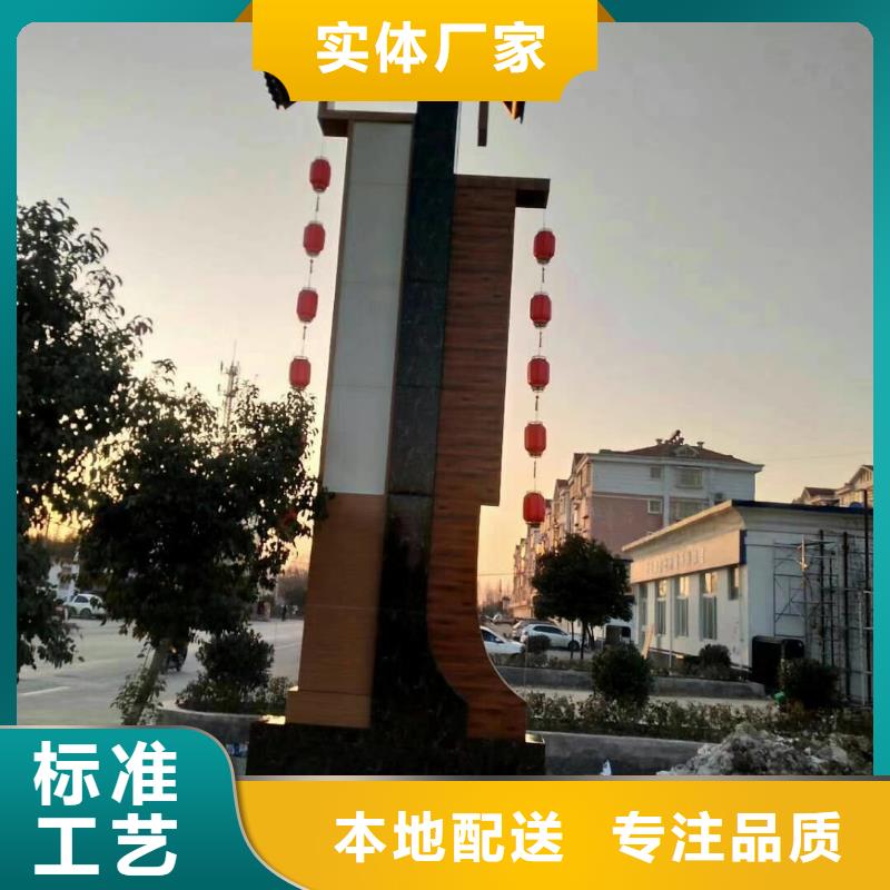 景区标志精神堡垒质量优