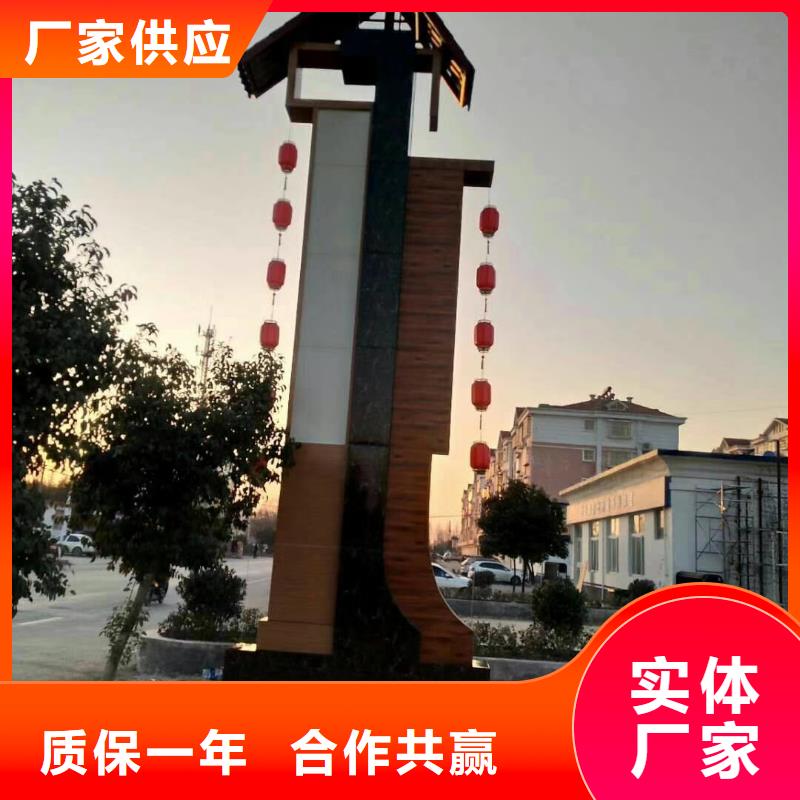 屯昌县景区标志精神堡垒产品介绍