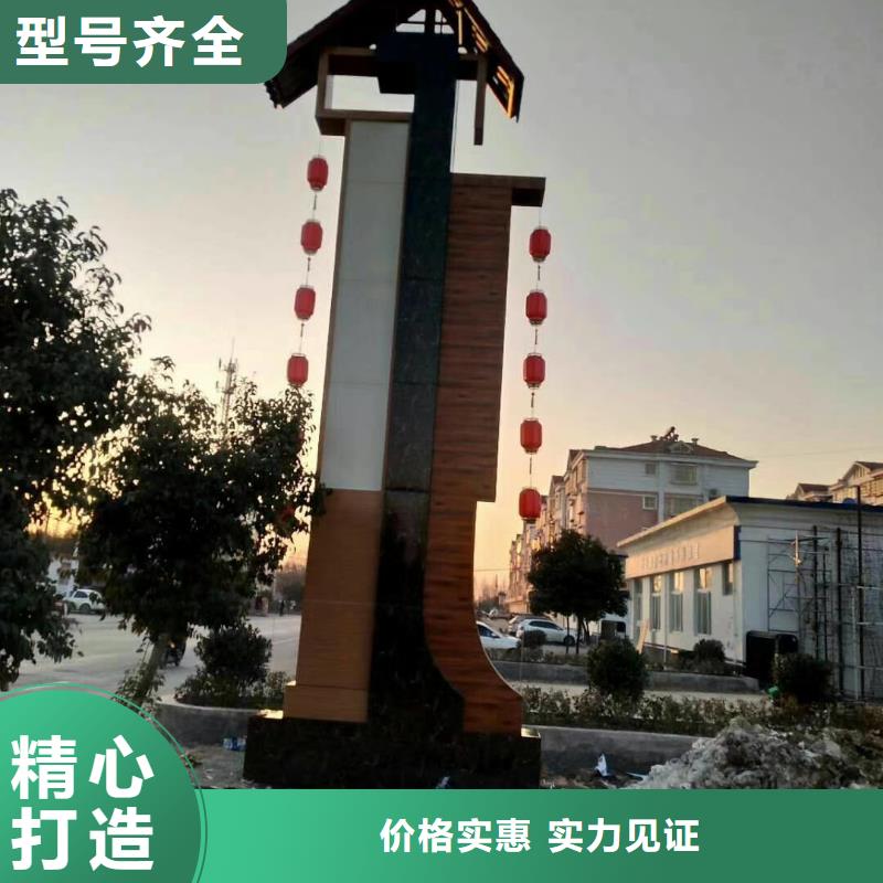 学校励志精神堡垒质量保证