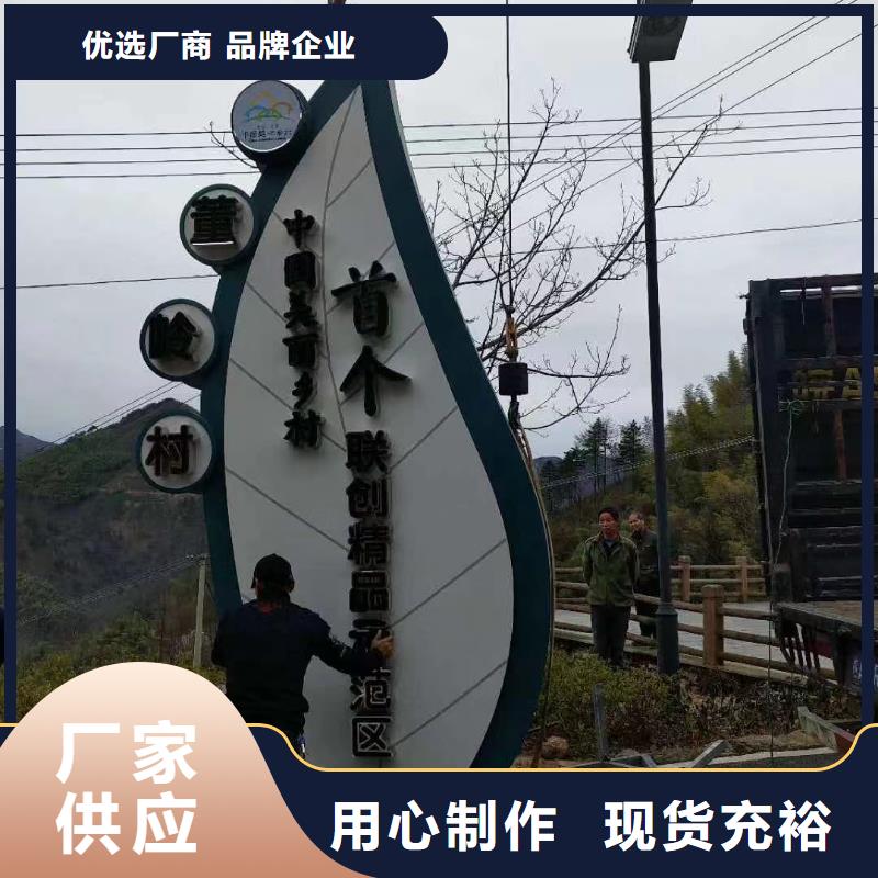 陵水县景区标志精神堡垒性价比高