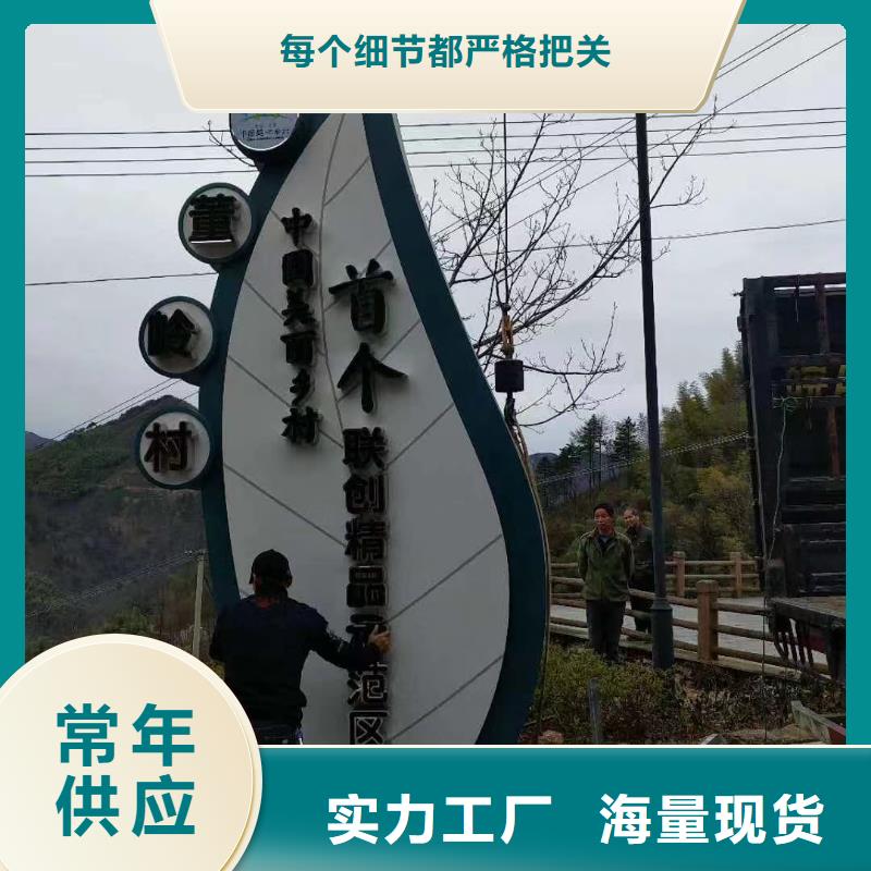 景区标志精神堡垒支持定制