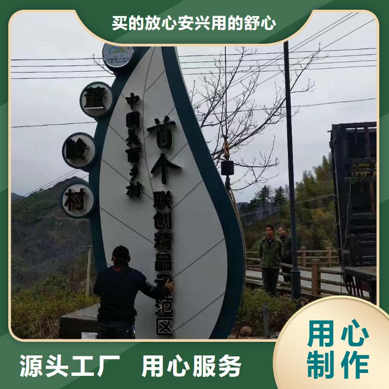 产业园精神堡垒厂家价格