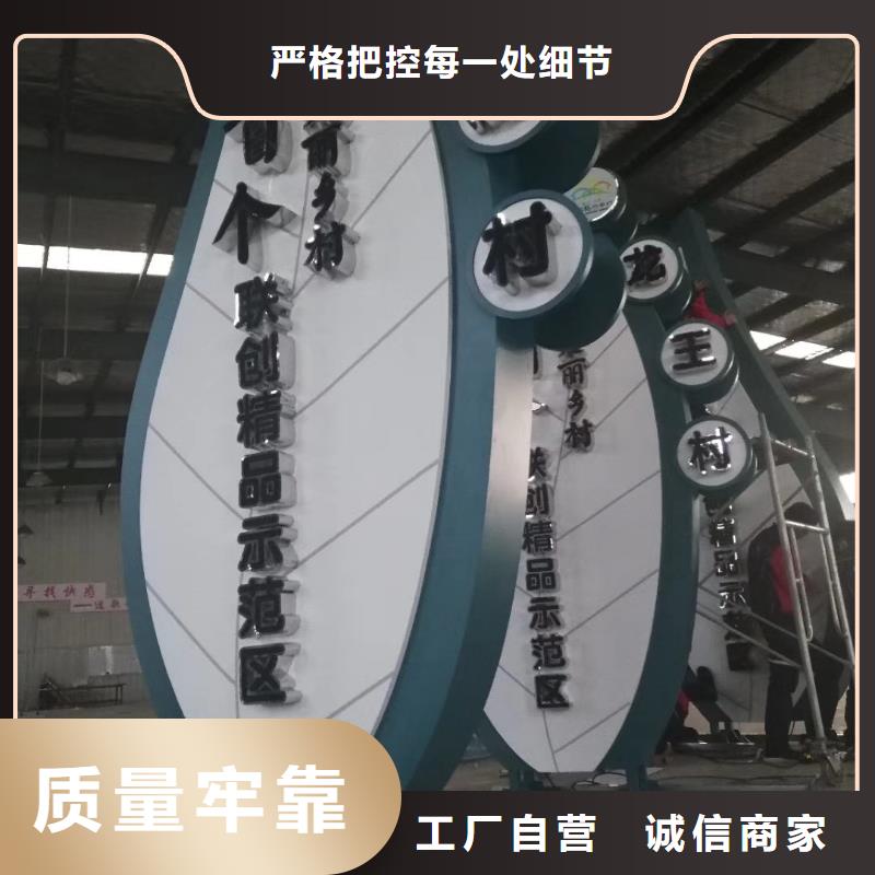 学校精神堡垒价格优惠