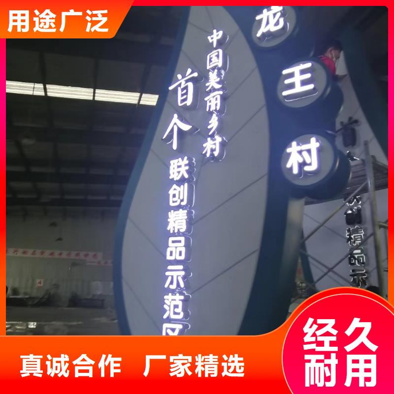 产业园精神堡垒厂家直供