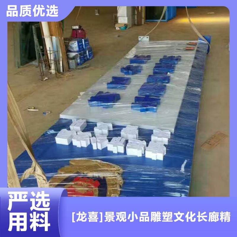 公园精神堡垒实体大厂