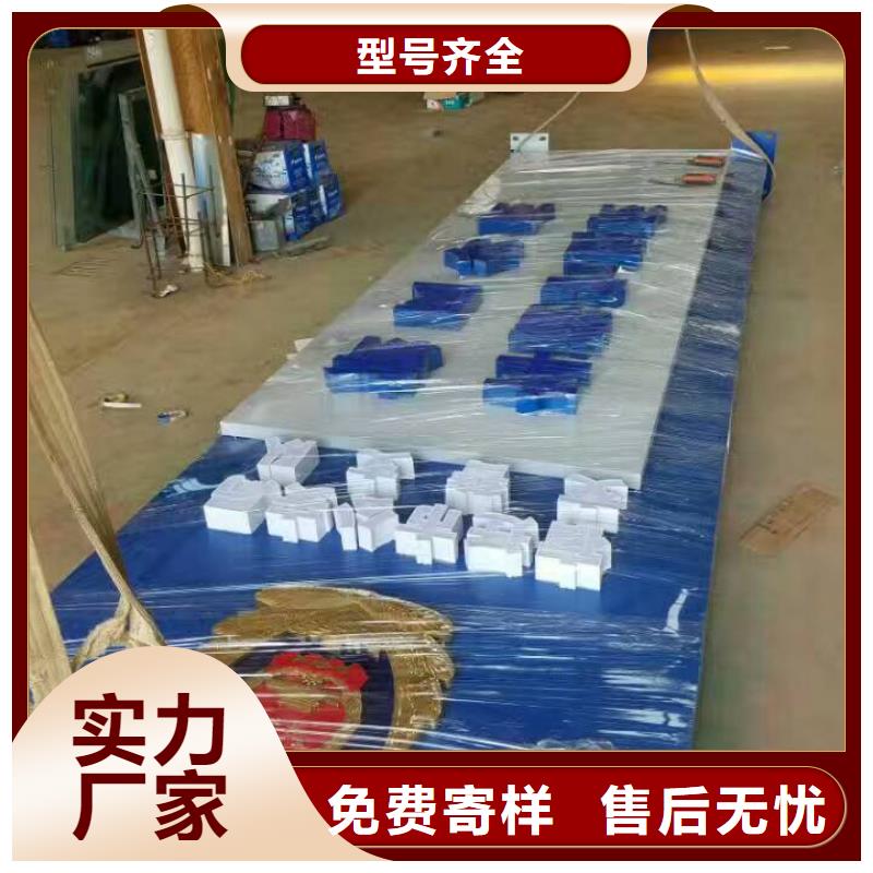 东方市校区精神堡垒全国走货