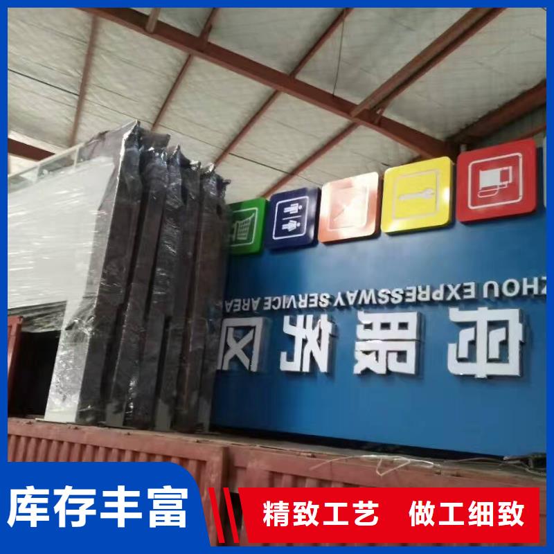 产业园精神堡垒出厂价格