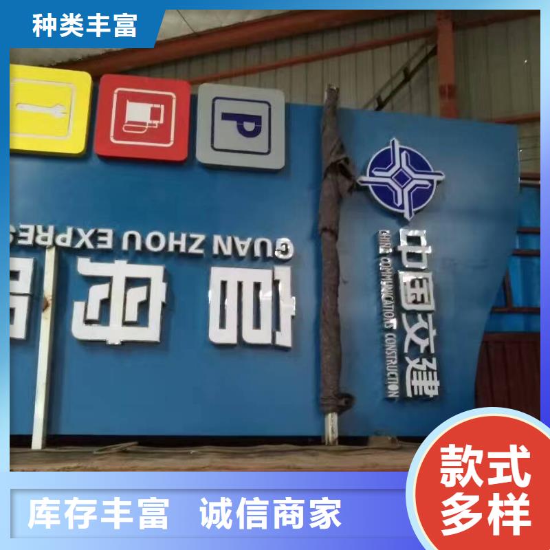 景区标志精神堡垒批发零售