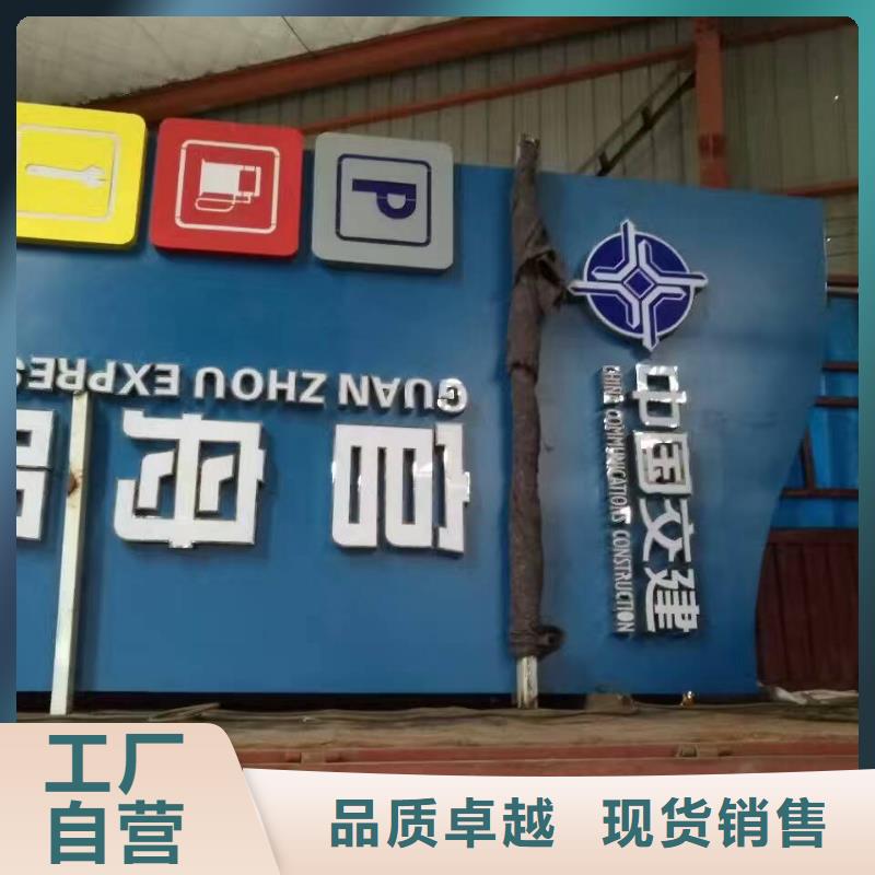 公园精神堡垒实体大厂