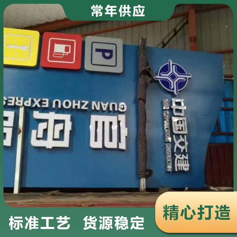 陵水县乡村振兴精神堡垒