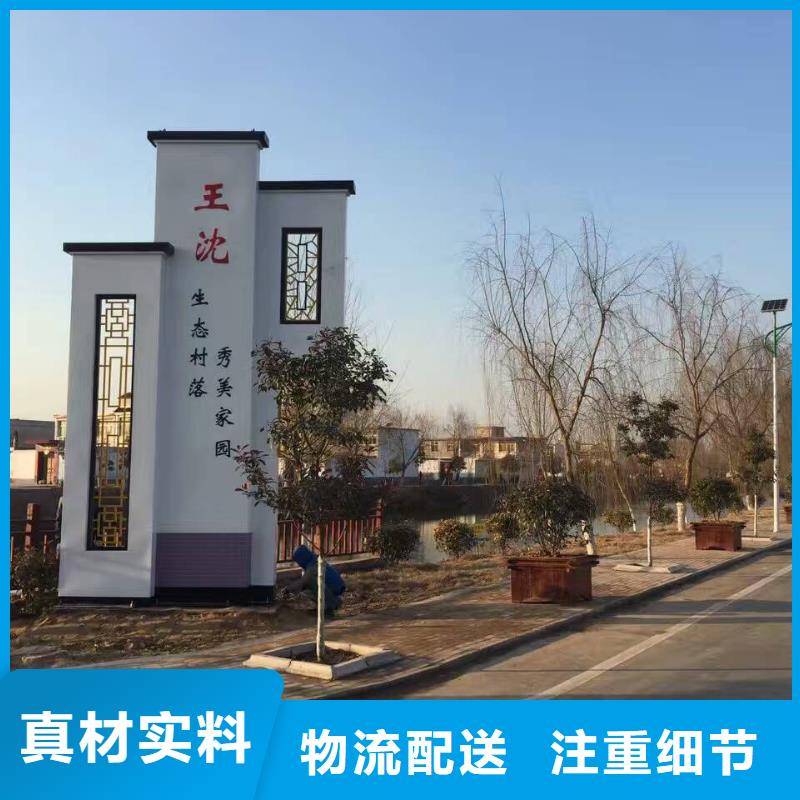 产业园精神堡垒诚信企业