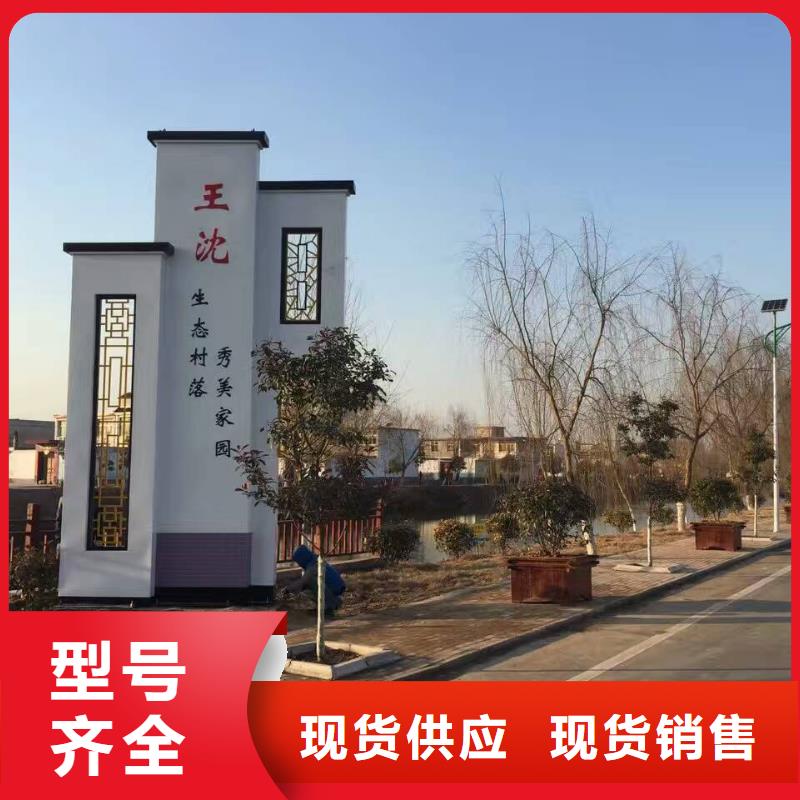 公园精神堡垒生产厂家