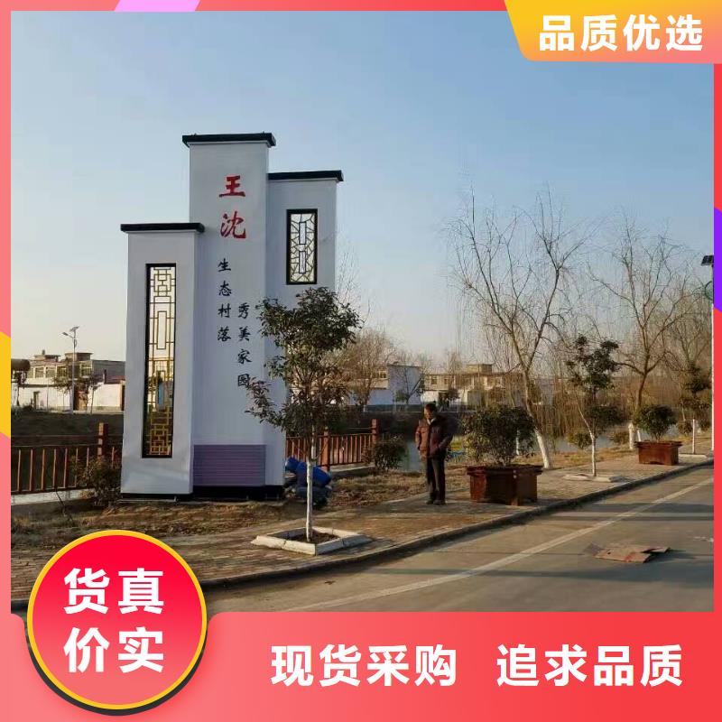 景区标志精神堡垒实体厂家