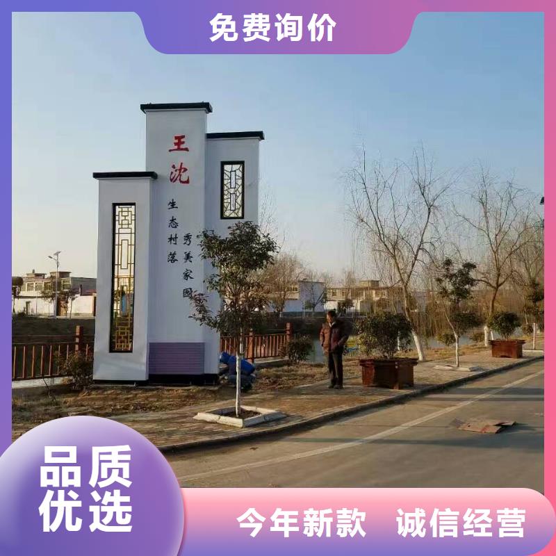 乡村振兴精神堡垒