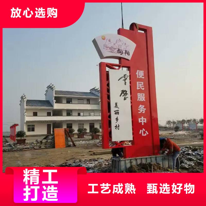 标志性指引精神堡垒质量优