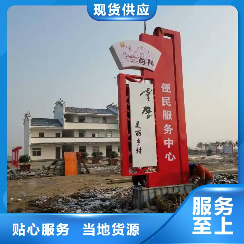 标志性指引精神堡垒源头厂家