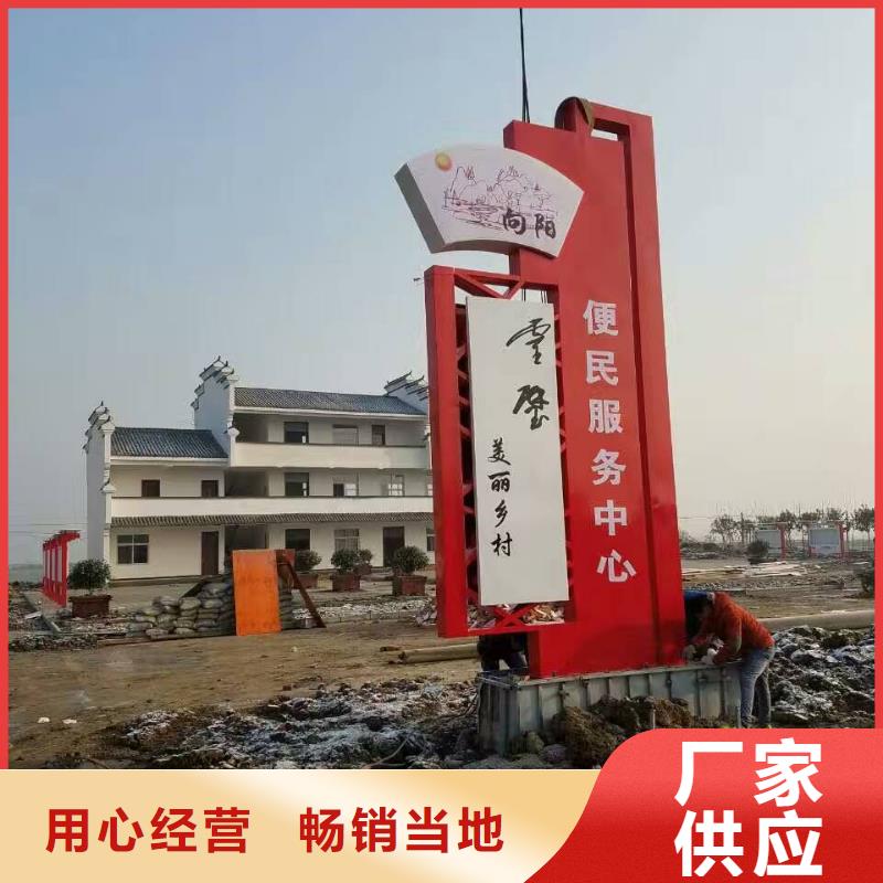 景区标志精神堡垒施工队伍
