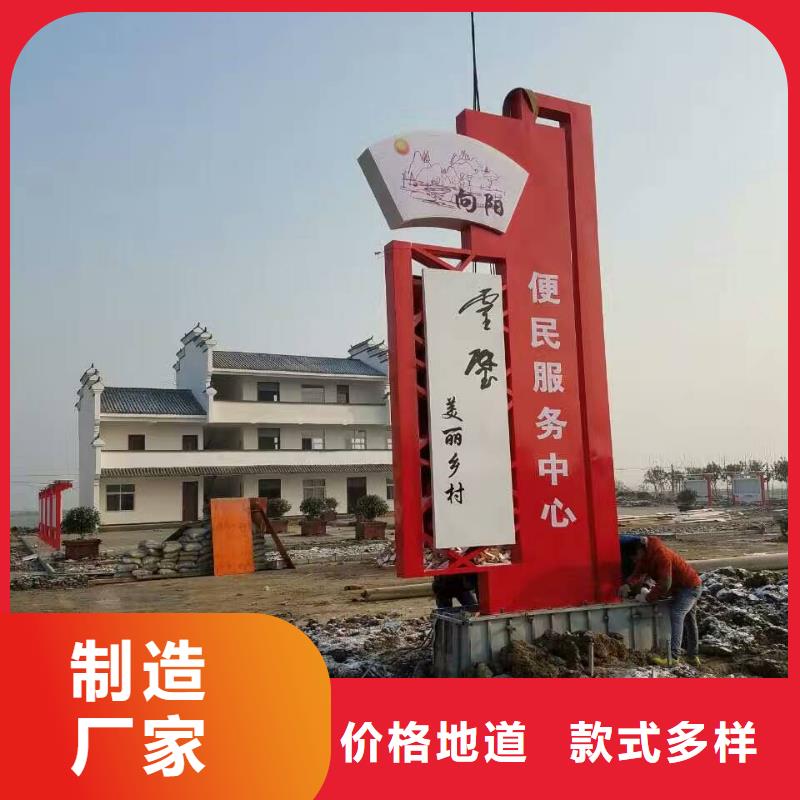 乡村振兴精神堡垒