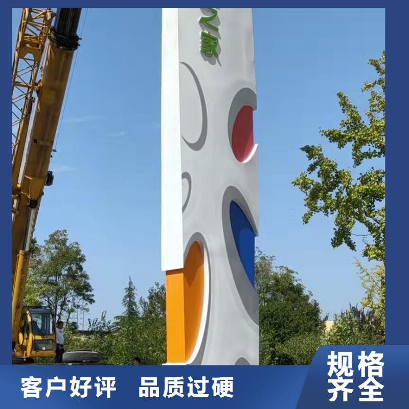 校区精神堡垒现货供应