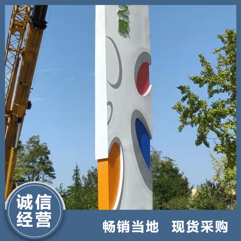 景区标志精神堡垒基地