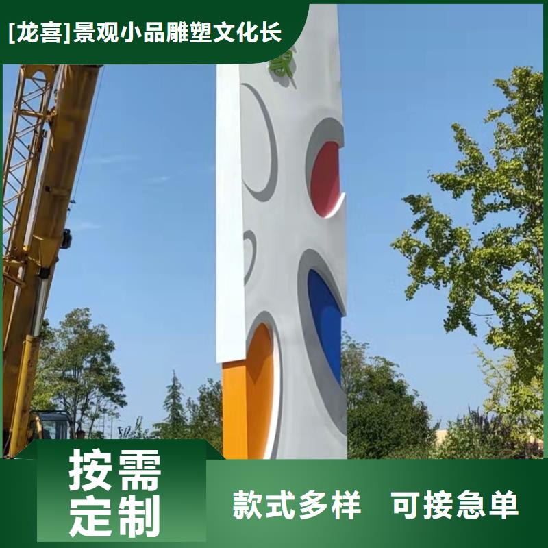 标志性指引精神堡垒直销价格