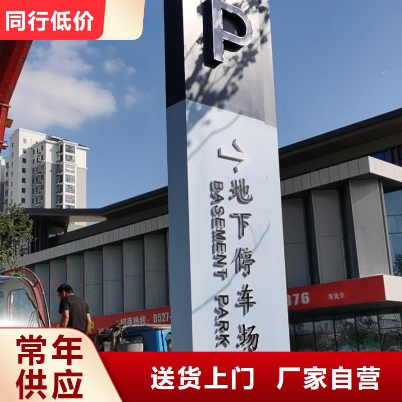 标志性指引精神堡垒供应商