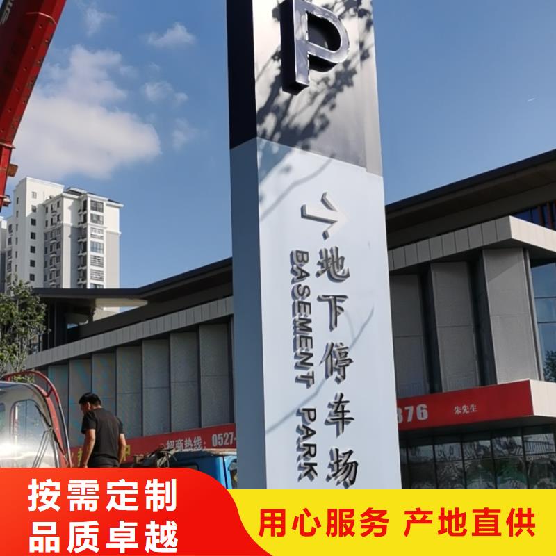 景区标志精神堡垒生产基地