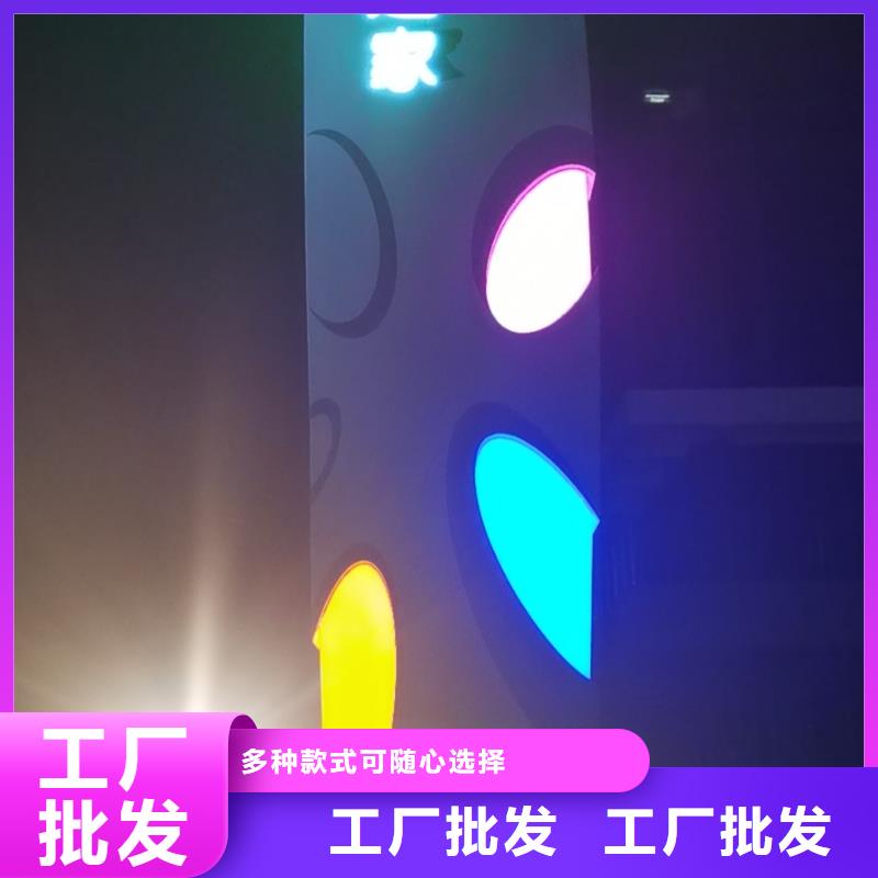 学校精神堡垒产品介绍