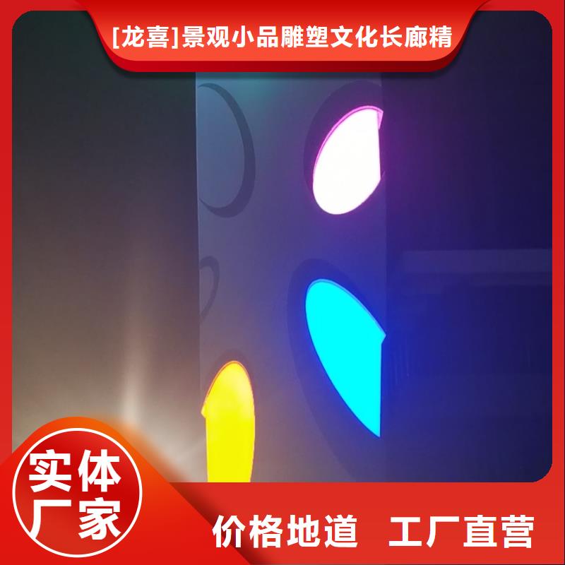 工厂精神堡垒生产基地