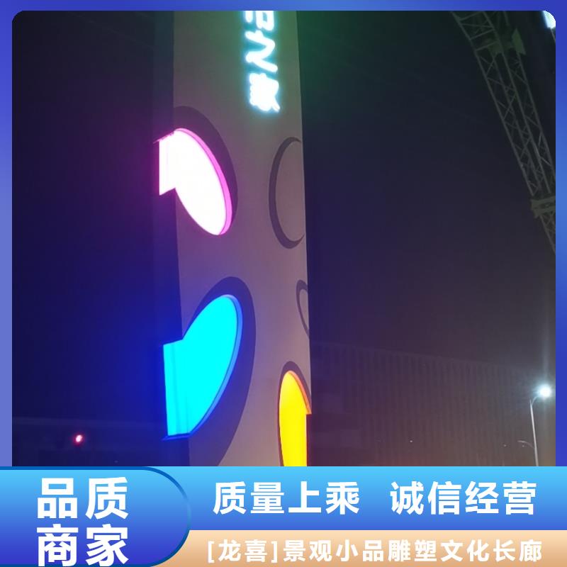 标志性指引精神堡垒源头厂家