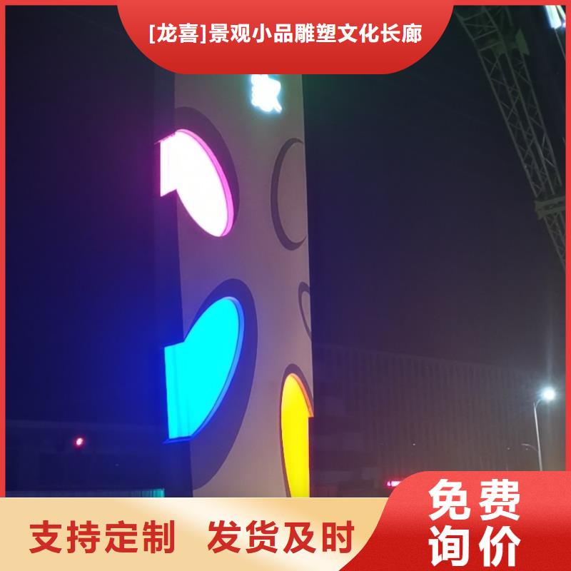 标志性指引精神堡垒批发价
