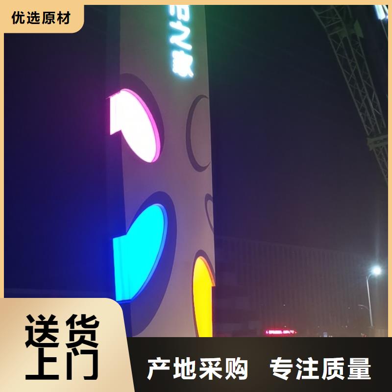 景区标志精神堡垒品质过关