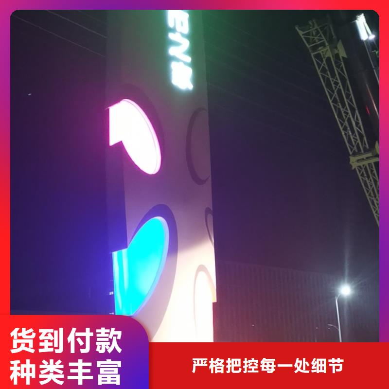 标志性指引精神堡垒供应商