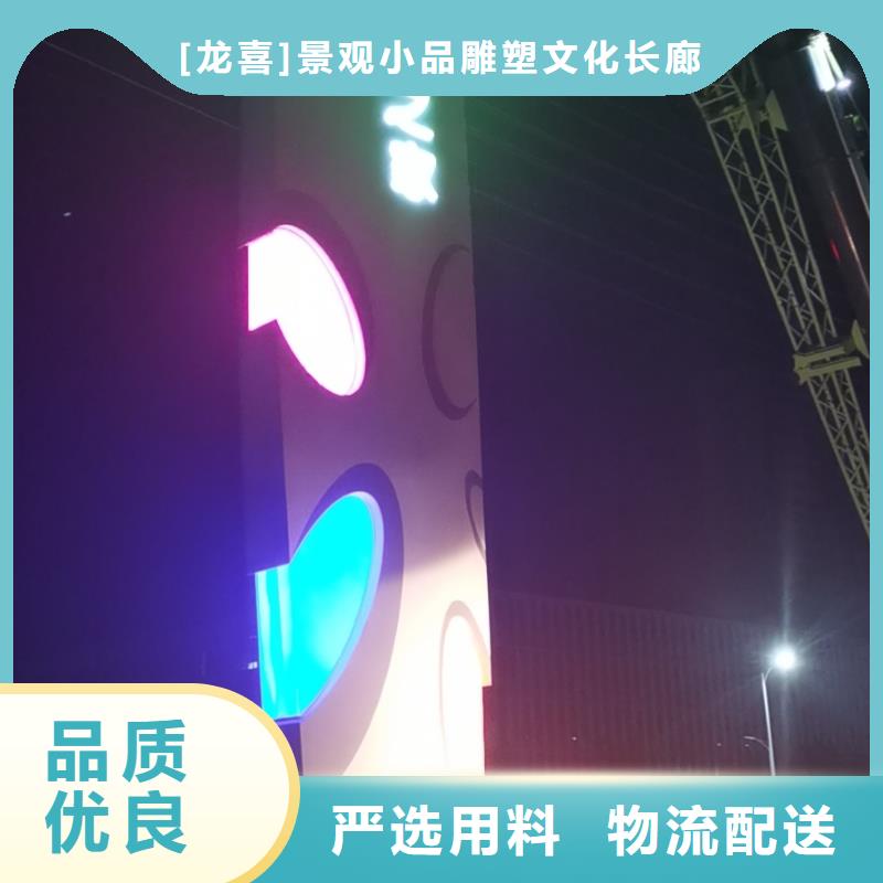 标志性指引精神堡垒欢迎来电