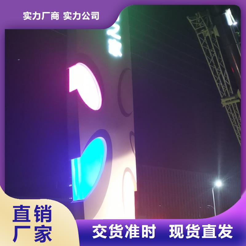 社区精神堡垒价格实惠