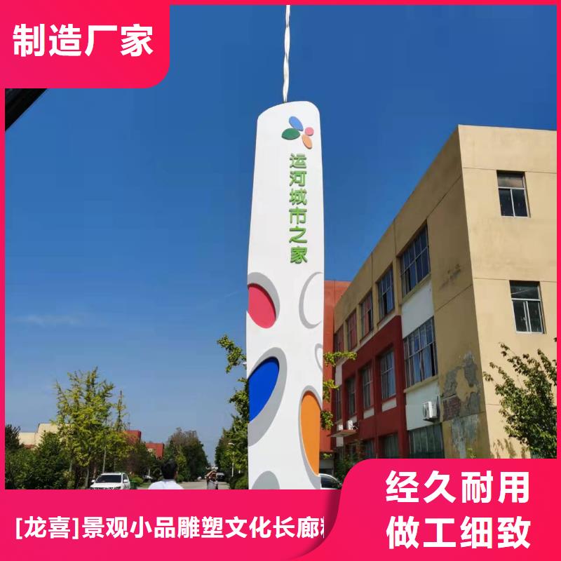 屯昌县景区标志精神堡垒产品介绍