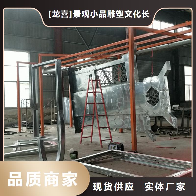 学校精神堡垒正规厂家