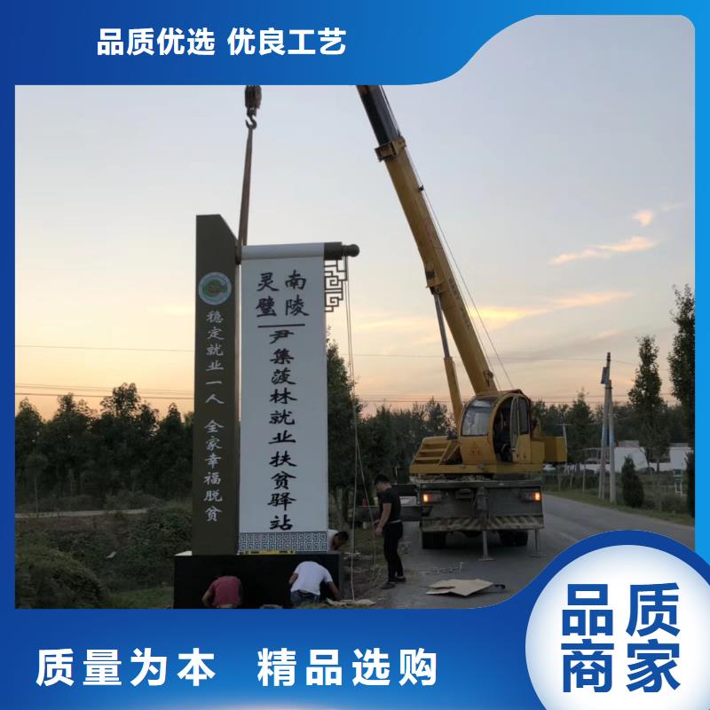 标志性指引精神堡垒价格公道