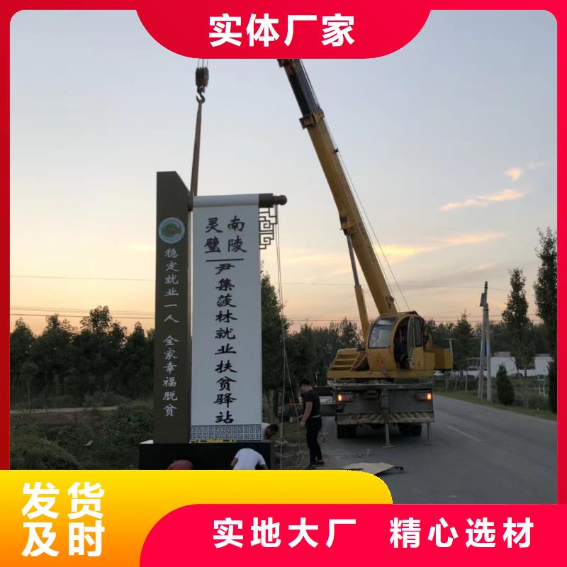 乡村振兴精神堡垒
