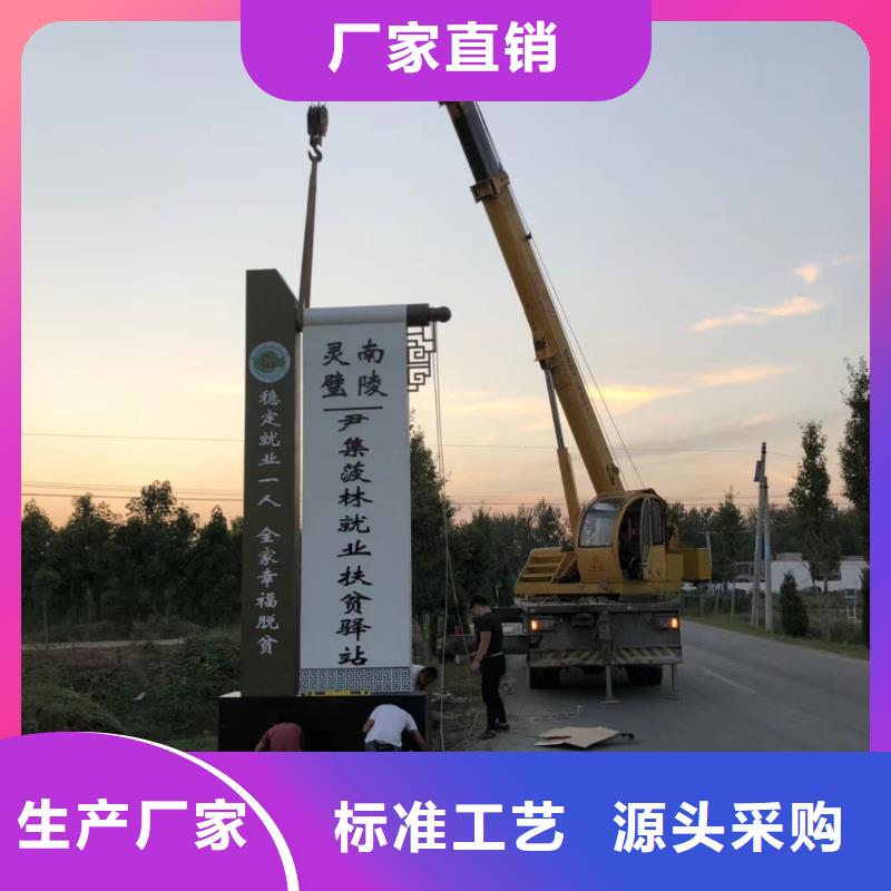 景区标志精神堡垒欢迎电询