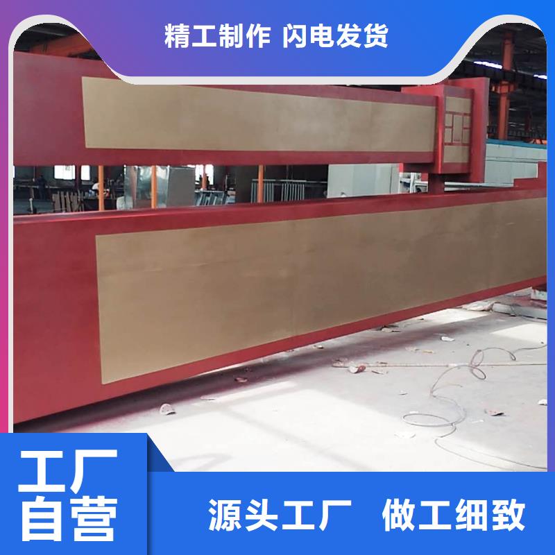 学校精神堡垒货源充足