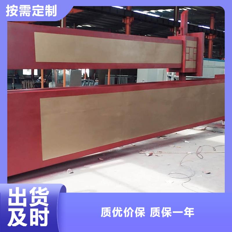 乡村振兴精神堡垒