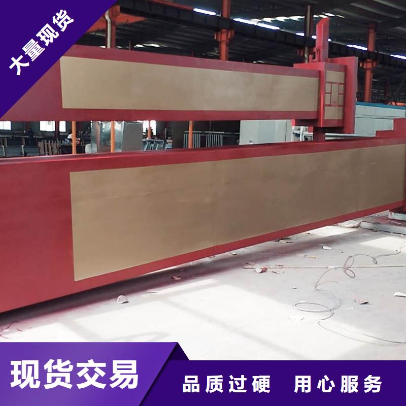 学校精神堡垒正规厂家