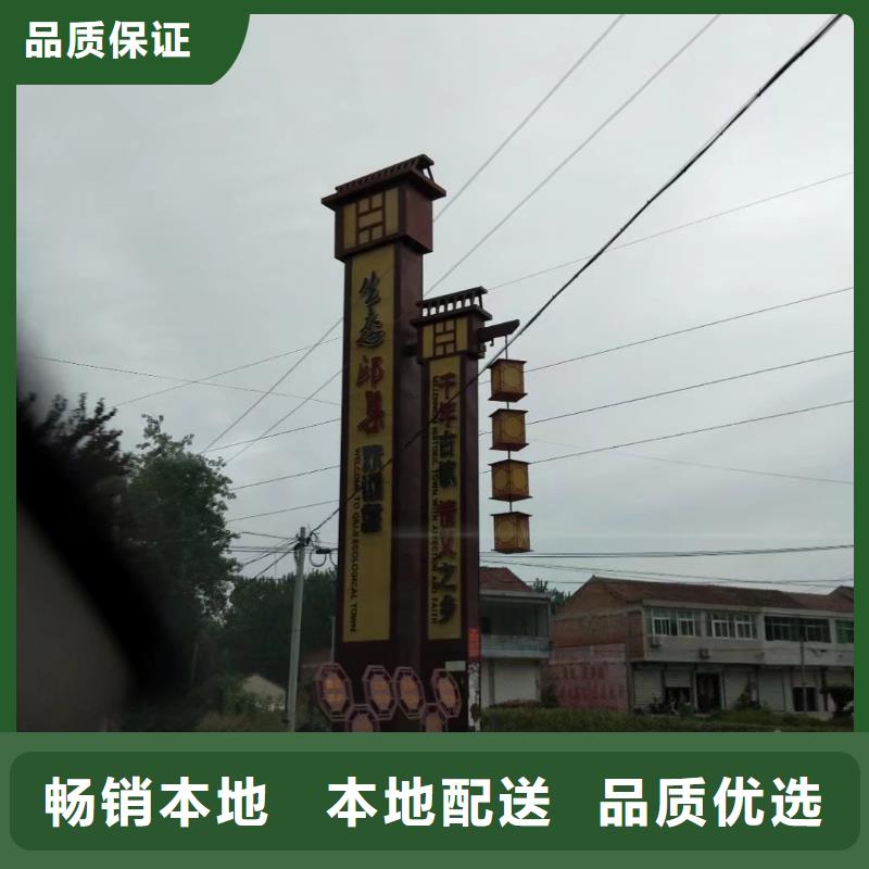 乡村振兴精神堡垒