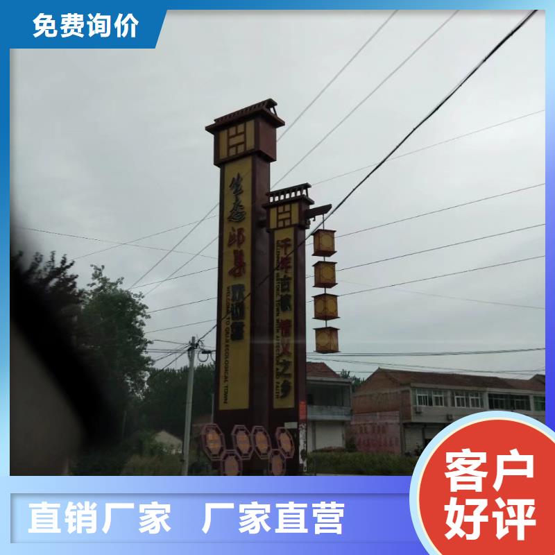 标志性指引精神堡垒多重优惠