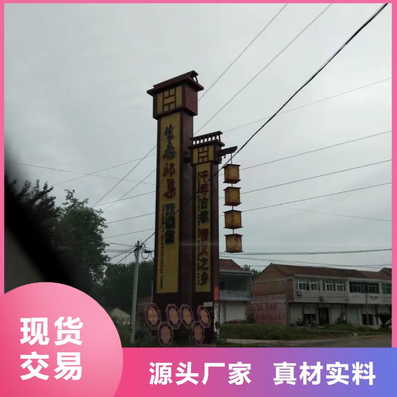 校区精神堡垒现货供应